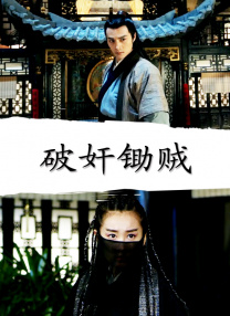 在线另类